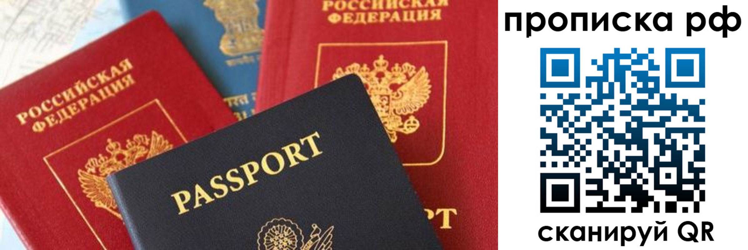 пропишу в квартире в Ирбите