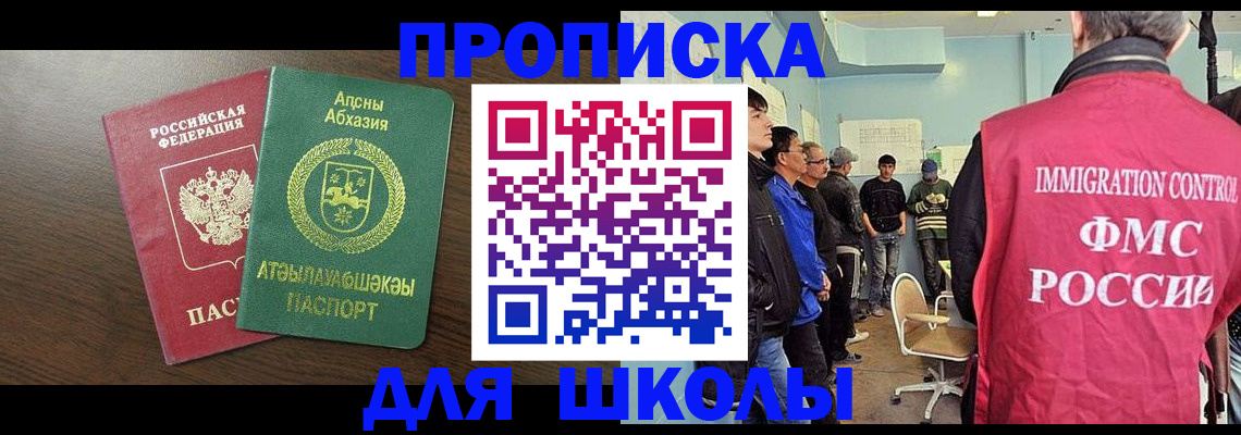 временная регистрация законно в Ирбите