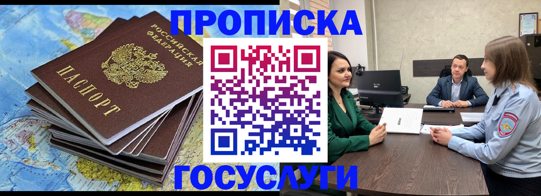 временная регистрация собственник в Ирбите